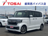 ご覧頂き誠にありがとうございます☆ R3年式「NBOXカスタム」入庫致しました!お気軽にお問い合わせください♪また当店ではスマホを利用したTV電話下見代行サービスを行なっております♪