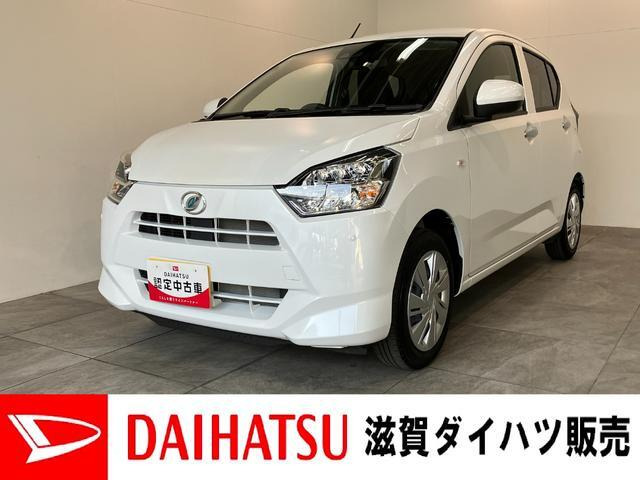 ダイハツ ミライース 