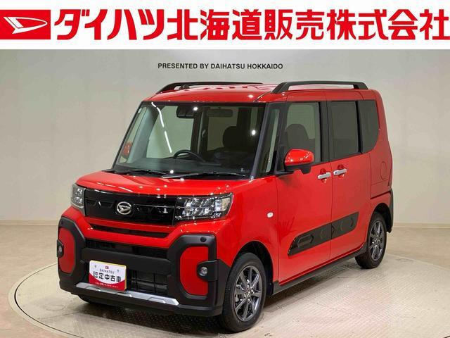 タント ファンクロス 