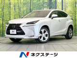 サンルーフ 純正SDナビ 全周囲カメラ プリクラッシュセーフティ