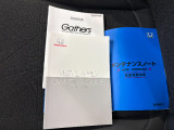 車両の取扱説明書、整備記録簿です。
