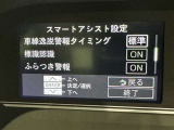 レーンディパーチャーアラートとは車線または走路からの逸脱の可能性を警告すると共に、車線または走路からの逸脱を避けるためのハンドル操作の一部を支援する機能です。詳細は販売店スタッフまでおたずねください。