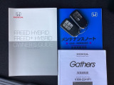 取扱説明書やメンテナンスノートもそろっています。