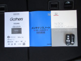 カギをバッグやポケットに入れたままでもドアロックの開閉やエンジン始動ができる『スマートキー』付き!暗くなってもキー穴を捜す必要が無くとっても便利ですから人気の装備です!