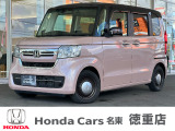 ホンダカーズ名東徳重店のお車をご覧頂きありがとうございます。ご不明な点はTEL:052-877-4555中古車担当の金(キム)までお気軽にお問い合わせ下さいませ!