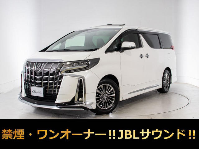 アルファード3.5 エグゼクティブ ラウンジ S禁煙 ワンオーナー