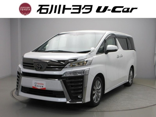 トヨタ ヴェルファイア 