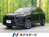 トヨタ カローラクロス