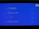 Bluetooth対応です☆お好きな音楽でますますドライブが楽しくなりますね(^^♪