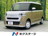 SDナビ バックカメラ 衝突軽減装置 禁煙車 シートヒーター ドラレコ