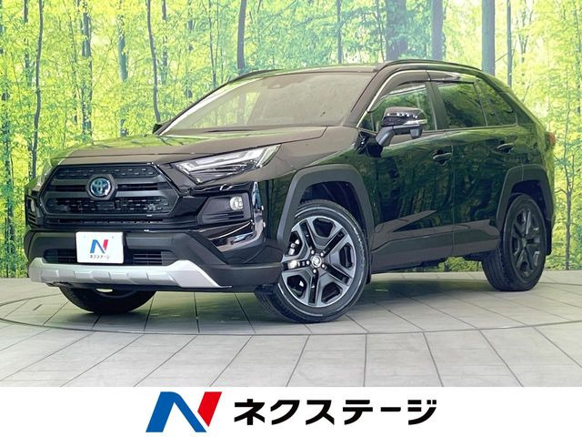 RAV4 2.5 ハイブリッド アドベンチャー E-Four 4WD （6AA-AXAH54）
