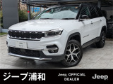 ワンオーナー禁煙車、ドラレコ付き、外装、内装ともにとても綺麗な1台です、自信をもってお勧めします、お問合せ心よりお待ち申し上げます。