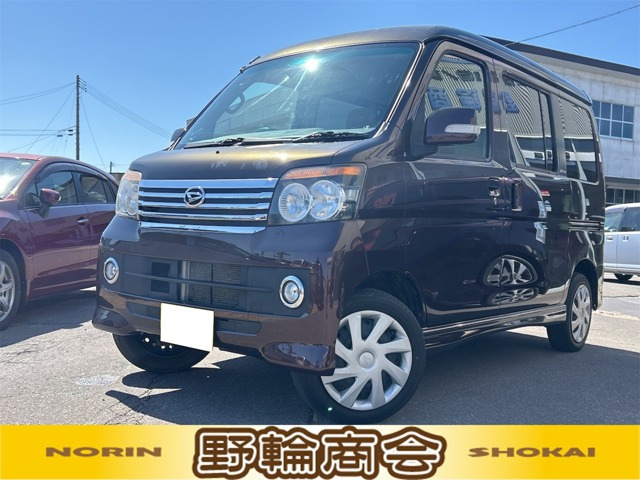 アトレーワゴンカスタムターボ RS リミテッド 4WD
