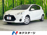 純正SDナビ バックカメラ 禁煙車 スマートキー ETC オートエアコン