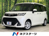 トヨタ タンク