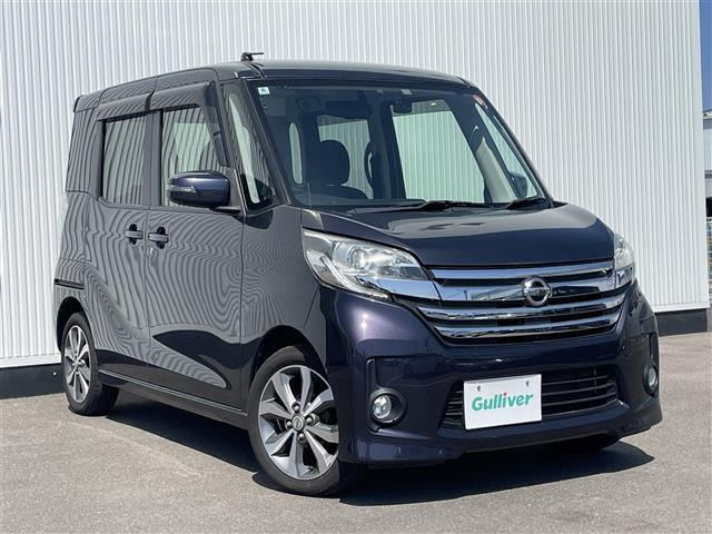 日産 デイズルークス 