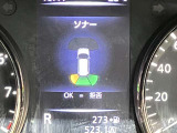 障害物を感知し知らせてくれるので安心です♪