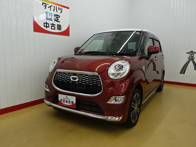 キャスト スタイル G SAII