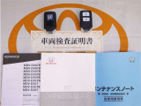 スマートキー付。取扱説明書とメンテナンスノートもあります☆品質評価シート付いてます!
