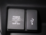 USBポートでゲームや動画も車内で楽しめる!お気に入りのコンテンツをいつでもどこでも満喫して、レジャーシーンがもっと盛り上がりますね☆