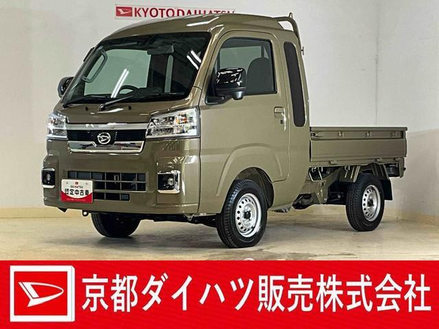 ダイハツ ハイゼットトラック 