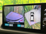 【マルチビューカメラシステム】専用のカメラにより、上から見下ろしたような視点で360度クルマの周囲を確認することができます☆死角部分も確認しやすく、狭い場所での切り返しや駐車もスムーズに行えます。