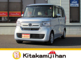 自社ホームページもございます! https://kitakamijihan.com/ お得な情報も更新中です♪是非ご覧ください!