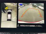 アラウンドビューモニター搭載。上から見下ろしたように液晶に映るのでスムーズな駐車をサポートします。