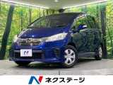 両側電動ドア 純正SDナビ バックカメラ 禁煙車 ハーフレザーシート
