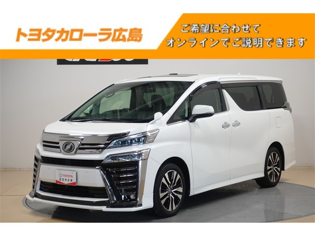 トヨタ ヴェルファイア 