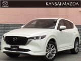 令和4年式 CX-5 25Sエクスクルーシブ モード マツダ認定中古車  衝突被害軽減ブレーキ BOSEサウンドシステム コネクティッドサービス ヘッドアップディスプレイ