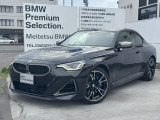名鉄BMW プレミアムセレクション岐阜では良質な認定中古車を取り揃えています。展示場から岐阜城が見えるロケーションに位置します。(058)259-3303 までお気軽にお問い合わせください!!