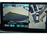 【全周囲カメラ】狭い駐車場や視界が悪い時に便利な全周囲カメラを装備。