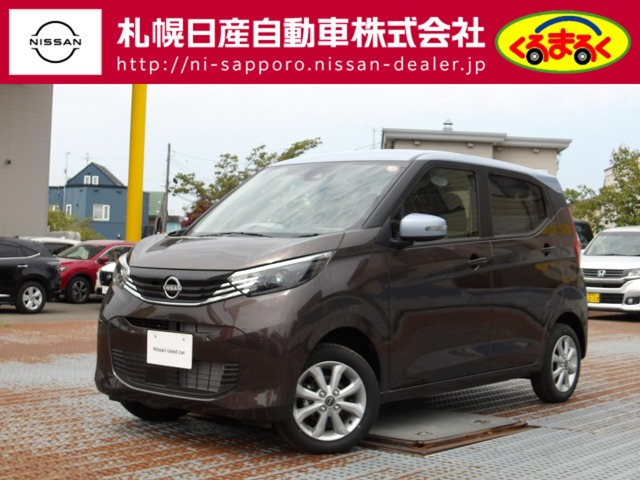 デイズ X 4WD 