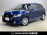 令和3年式の日産ノ-ト e-POWER Sの分り易い写真を複数掲載しています!「在庫確認」「お見積もり」「オプション内容」などご不明な点があればお気軽にお問い合わせください★