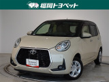 福岡県内お住まいの方に限らせていただきます。問い合わせ番号【8356392】