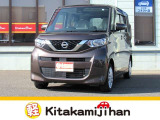 自社ホームページもございます! https://kitakamijihan.com/ お得な情報も更新中です♪是非ご覧ください!