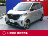 サクラG シート&ハンドルヒーター プロパイロット 純正ドラレコ アラウンドビューモニター 大画面純正ナビ フルセグTV Bluetoothオーディオ ETC2.0 元展示・試乗車 禁煙車 日産大阪