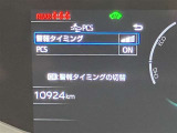 操作部はこちら。「このボタン何?」といった些細な疑問でも丁寧に対応いたします。ぜひお問い合わせくださいね!