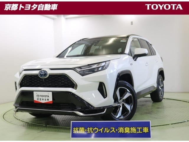 RAV4 PHV 2.5 G Z E-Four 4WD