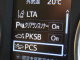衝突軽減システムの「セーフティセンス」搭載!安全運転のサポートをしてくれます。