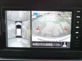 車の全周囲を確認できるアラウンドビューモニター