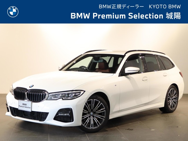 3シリーズツーリング 320d xドライブ エディション ジョイプラス 4WD
