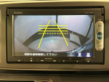 リバースギアに入れるだけで後方の表示へ切り替わります。夜間や雨の日の駐車も楽になりますよ。