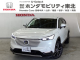東北六県をカバーする『ホンダモビリティ東北』の全在庫のご商談も、ご希望に合わせて可能です。お気軽にお問い合わせ下さい。なお、他店にて展示の中古車は店舗間に応じて別途陸送費がかかります。ご了承ください。