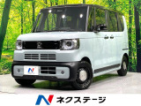 純正8型ナビ バックカメラ 禁煙車 両側電動ドア ホンダセンシング