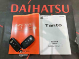 ご不明な点やお気づきの点はお気軽にお問い合わせ下さい!