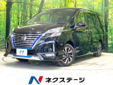 禁煙車 両側電動ドア 後席モニター 全周囲カメラ 衝突被害軽減システム