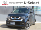 この度はN-BOXカスタムをご覧いただきありがとうございます。こちらのお車はホンダカーズ札幌中央U-select札幌東にて展示しております。