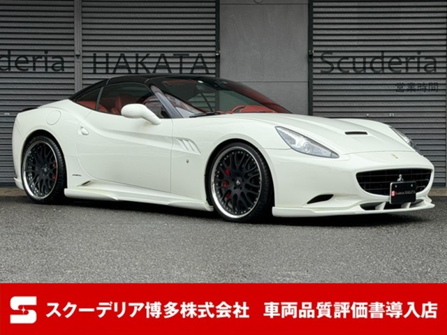 フェラーリ カリフォルニア 